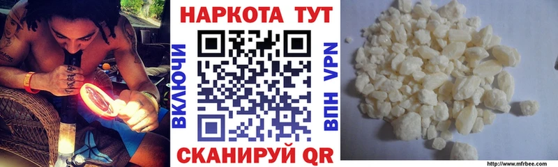 Наркота Ува Канабис СК АМФЕТАМИН Псилоцибиновые грибы Кокаин Гашиш Меф мяу мяу