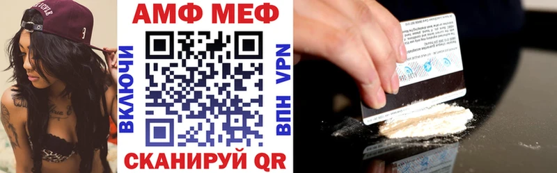 Амфетамин VHQ  Ува 