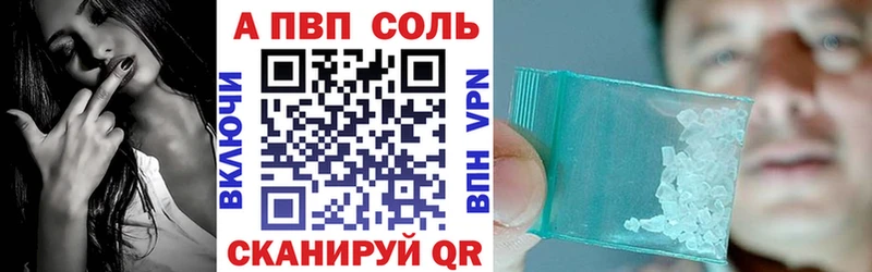 наркошоп  Ува  Alpha PVP Crystall 