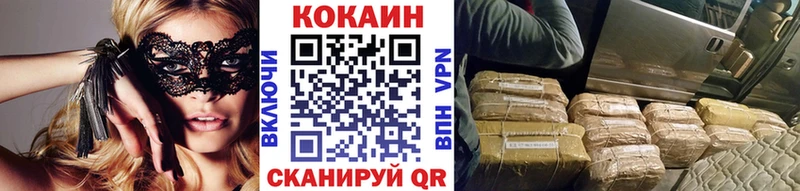 Cocaine 98% Ува