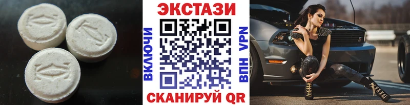 Экстази mix Ува