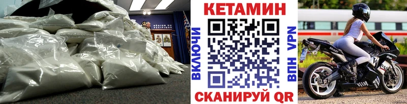 Кетамин ketamine  Ува 