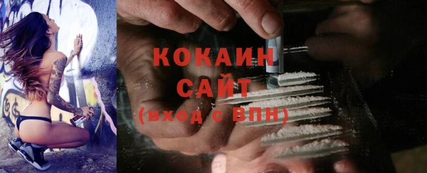 каннабис Михайловск