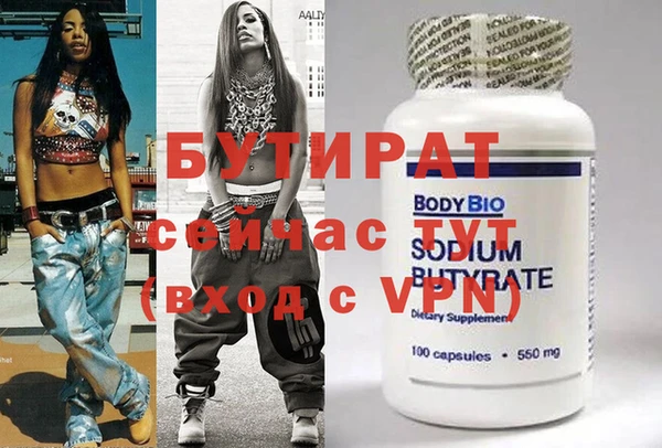марки nbome Михайлов