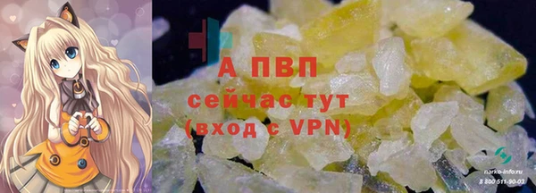 каннабис Михайловск