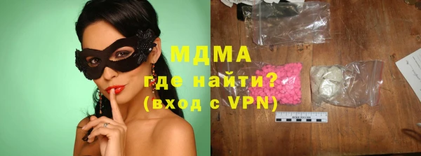 каннабис Михайловск