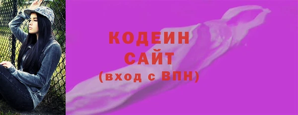 каннабис Михайловск