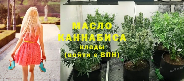 марки nbome Михайлов