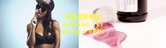 каннабис Михайловск