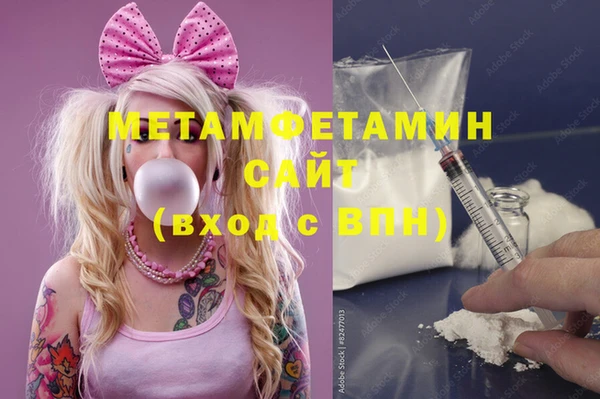 каннабис Михайловск