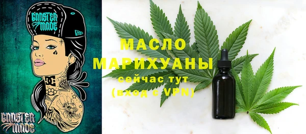 каннабис Михайловск