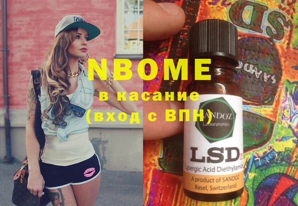 марки nbome Михайлов