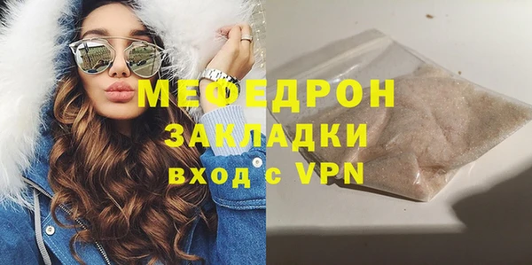 прущие грибы Михайловка