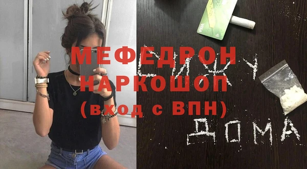каннабис Михайловск
