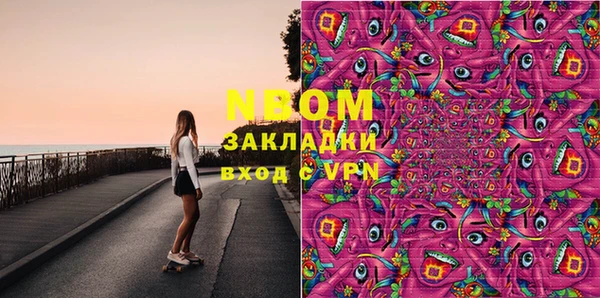 каннабис Михайловск