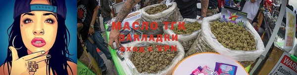 каннабис Михайловск