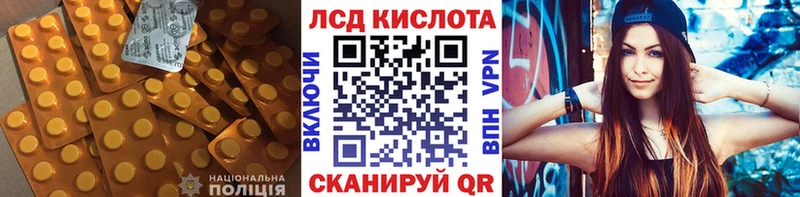 Лсд 25 экстази ecstasy  что такое   Ува 