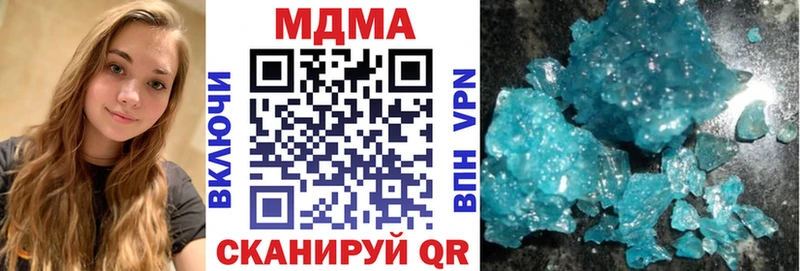 где найти   Ува  МДМА VHQ 