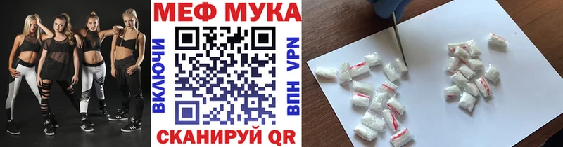 МЕФ 4 MMC  наркошоп  Ува 