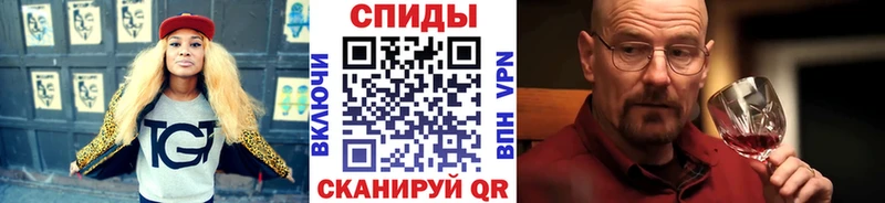 закладка  Ува  МЕТАМФЕТАМИН кристалл 