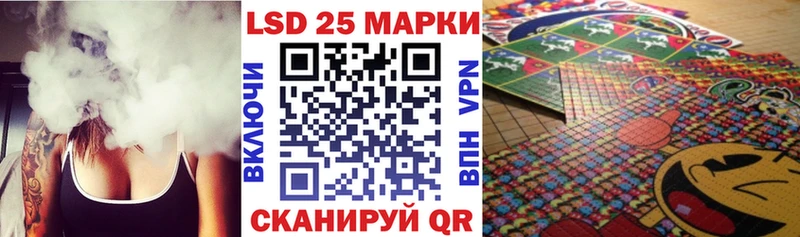 Марки 25I-NBOMe 1,5мг  даркнет сайт  Ува 