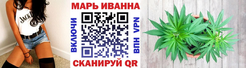 Шишки марихуана планчик  купить наркотик  Ува 